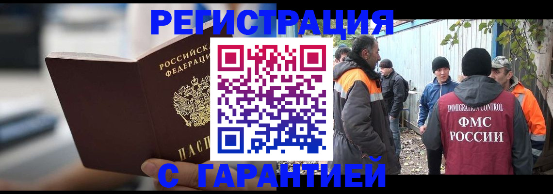 временная регистрация собственник в Набережных Челнах